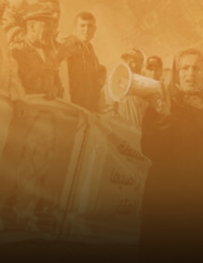 Moroccan Cash Machine